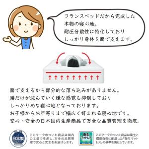 フランスベッド JM101 シングル 幅97c...の詳細画像5