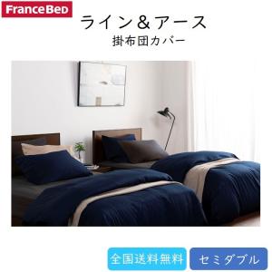 フランスベッド　折りたたみベッド シングル フランスベッド（FRANCEBED） 【開梱設置無料】フランスベッド