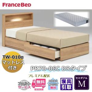 フランスベッド（FRANCEBED） TW-010α クイーン マットレス2枚タイプ