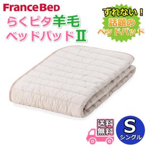 ニュートリライト　バランスリープ ピロー（新品未開封） バランスリープ ピロー：Amway(アムウェイ)Shopping