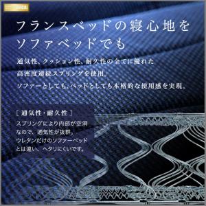 フランスベッド ソファベッド スイミーPlus...の詳細画像3