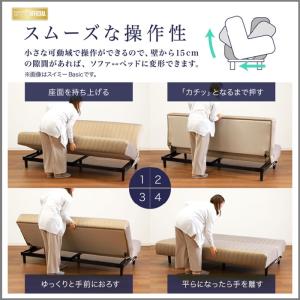 フランスベッド ソファベッド スイミーPlus...の詳細画像5