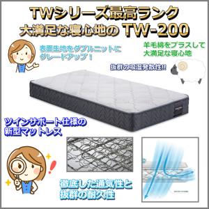 【寝装品2点セットプレゼント!】フランスベッド...の詳細画像3