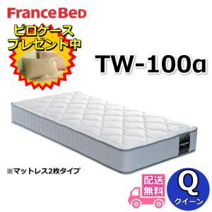 配送時ご不要家具引き取り券【ワイドダブル〜クイーンサイズ ベッド