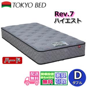 東京ベッド マットレス ハイエスト ソフト セミダブル 新商品 Rev7 