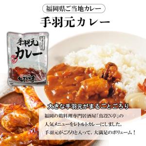 カレー レトルトカレー 詰め合わせ 200g ...の詳細画像4
