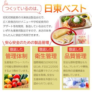 麻婆豆腐 麻婆茄子 冷凍 豆腐入り 茄子入り ...の詳細画像4