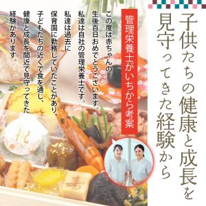 お食い初めセット お食い初め膳 鯛付き 祝い膳...の詳細画像2