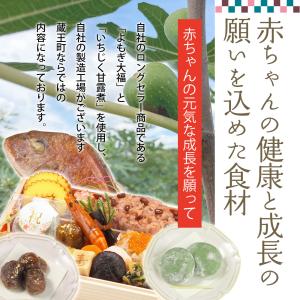 お食い初めセット お食い初め膳 鯛付き 祝い膳...の詳細画像4