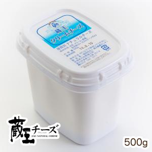 蔵王クリームチーズ  500g｜蔵王チーズYahoo!ショップ