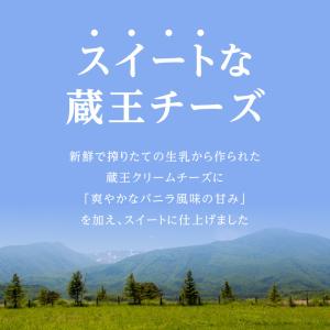 蔵王クリーミースプレッド 500g 一番人気の詳細画像2