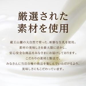 蔵王クリーミースプレッド 500g 一番人気の詳細画像3