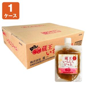 いちじく ジャム 1ケース30個セット 完熟いちじく 農薬不使用 国産 無花果 イチジク 宮城 蔵王 コンフィチュール じゃむ 果実ジャム 果物ジャム 国産ジャム｜zaoasunaro