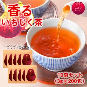 蔵王焙煎いちじく ハーブティー 20P×10袋 国産 無農薬 ノンカフェイン 砂糖不使用 いちじく ハーブ いちじく茶 ティーパック ティーバッグ｜zaoasunaro