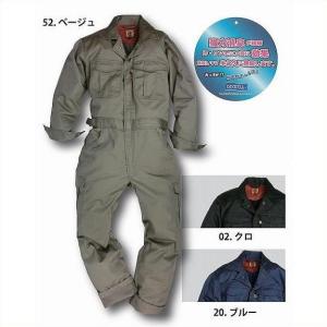 【取り寄せ】NBトラスト デオセルカーゴつなぎ 15010 (ZY394) ALL SEASON MODEL