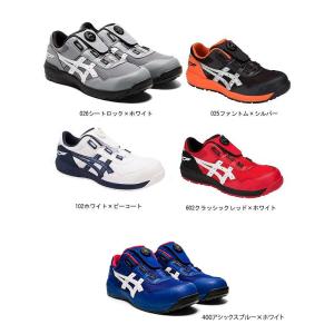 ウィンジョブ 【取り寄せ】アシックス 安全靴 CP229 BOA (ZO227) 2026