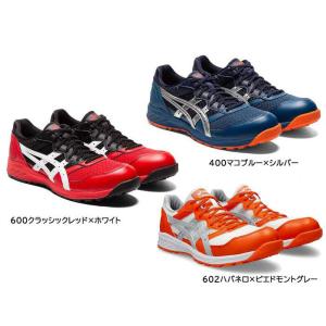 ASICS（アシックス） 安全靴 CP205 ウィンジョブ レギュラーウイズ