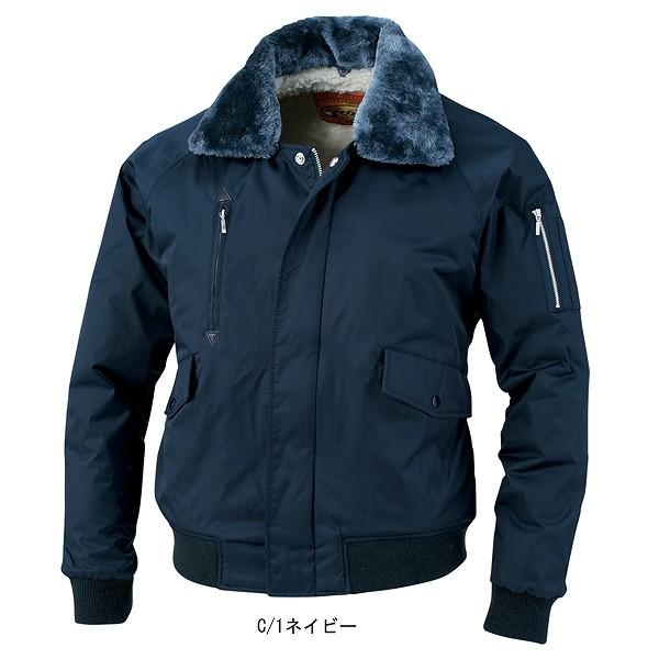 【取り寄せ】コーコス信岡 パイロットジャンパー 2000 (ZC103) 2019-2020A/Wカ...