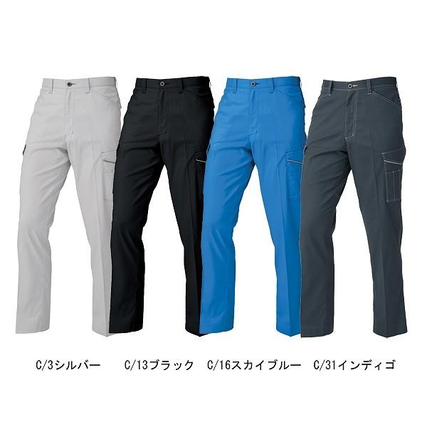 【取り寄せ】コーコス信岡 消臭・ストレッチ ノータックカーゴパンツ A-2075 (ZC136) 2...