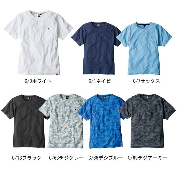 【取り寄せ】コーコス信岡 ニオイクリア 消臭半袖Tシャツ G-737 (ZC123) 2020S/S...