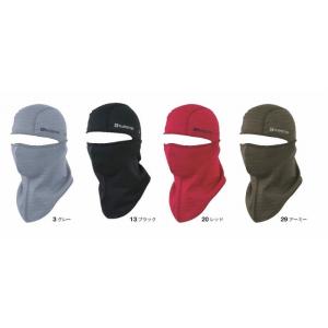 【取り寄せ】コーコス信岡 ニオイクリアWARMバラクラバ G-244 (ZC234) 2023-24...