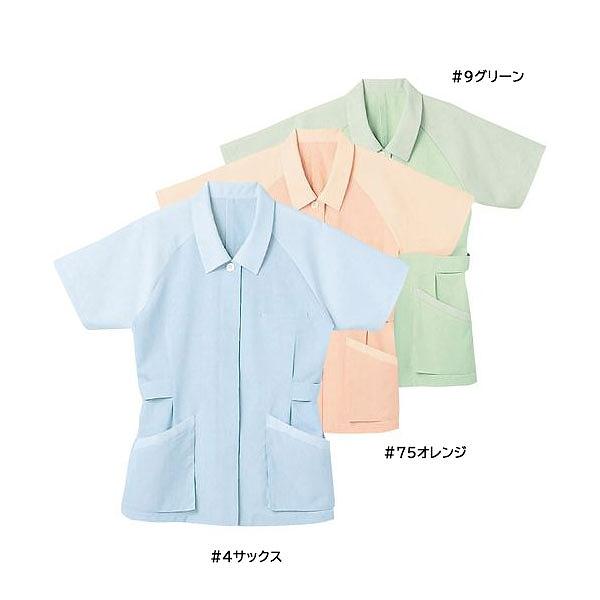 【取り寄せ】Limit リミット 半袖ジャケット JS-623 (ZL176) 2023年カタログ掲...