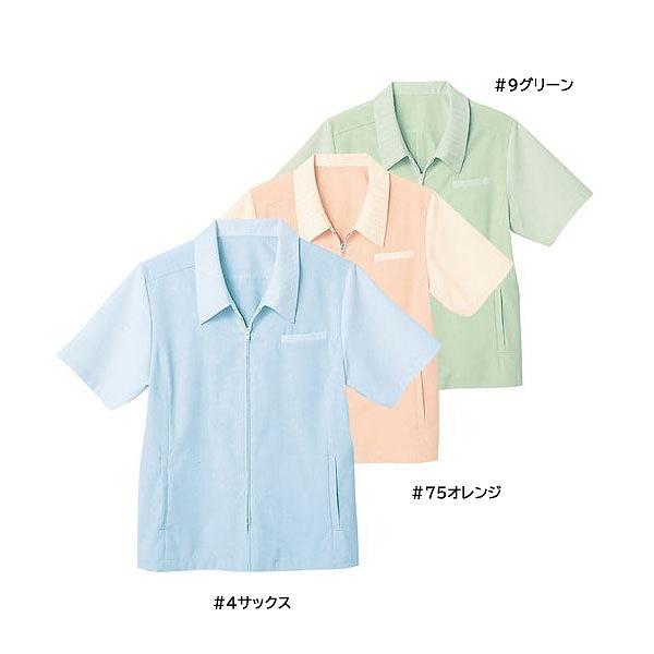 【取り寄せ】Limit リミット 半袖ジャケット JS-624 (ZL177) 2023年カタログ掲...