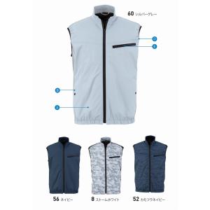 【取り寄せ】ビッグボーン 冷蔵服4ベスト TH605 (ZB091) 2025年春夏カタログ掲載
