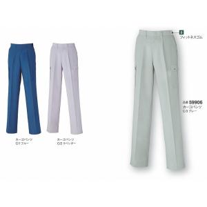 ■カーゴパンツ（脇ゴム入り） （59906） 59906 DAIRIKI ダイリキ 作業服・作業着・春夏用 大川被服｜zaou