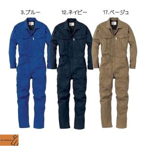 【取り寄せ】SK STYLE コットンツイル長袖ツナギ GE-220 (ZY489) 【オールシーズン向け】