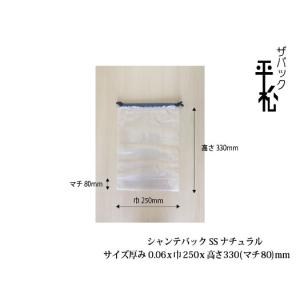 凹キューブ ポリエチレン三方シール袋 透明 福助工業