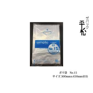 ポリエチレン袋 ニューポリNo.11 福助工業 透明 サイズ200x300mm 厚み