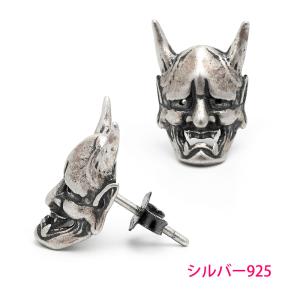 ピアス 18G スタッドピアス メンズ 能面ピアス 般若 お面 鬼 小ぶり シルバー925 ドクロ 金属アレルギー対応 クロムハーツ風 かっこいい｜ZAPALELLE STORE