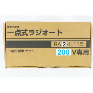 キーエンス VT5-X12 12型 TFTカラー タッチパネルディスプレイ