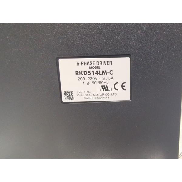 オリエンタル RKD514LM-C ステッピングモーター用ドライバ