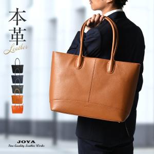 ファゴット トートバッグ ブラウン RM1015 : 総合通販PREMOA Yahoo!店