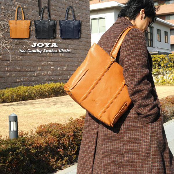 トートバッグ 本革 メンズ バッグ ヌメ革 レザー 肩掛け ショルダーバッグ ワンショルダー 大容量...