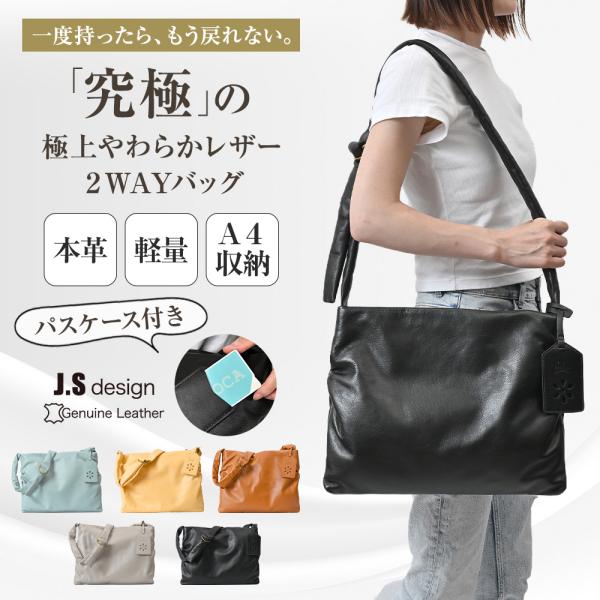 ショルダーバッグ レディース 軽い 斜めがけ おしゃれ 2way 本革 大容量 ブランド 大人 メッ...