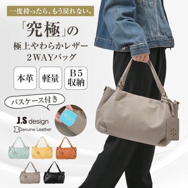 ショルダーバッグ レディース 軽い 斜めがけ おしゃれ 2way 本革 ブランド 大人 トートバッグ...