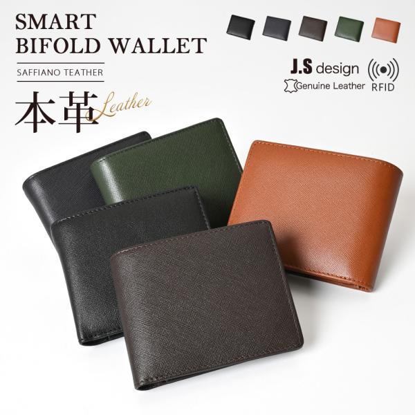 二つ折り財布 メンズ ブランド box型小銭入れ 小さい 札入れ ボックス型 小銭入れ 本革 レザー...