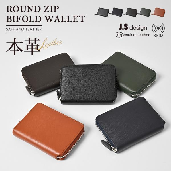 財布 メンズ ブランド box型小銭入れ ファスナー 二つ折り 小さい 札入れ ボックス型 小銭入れ...