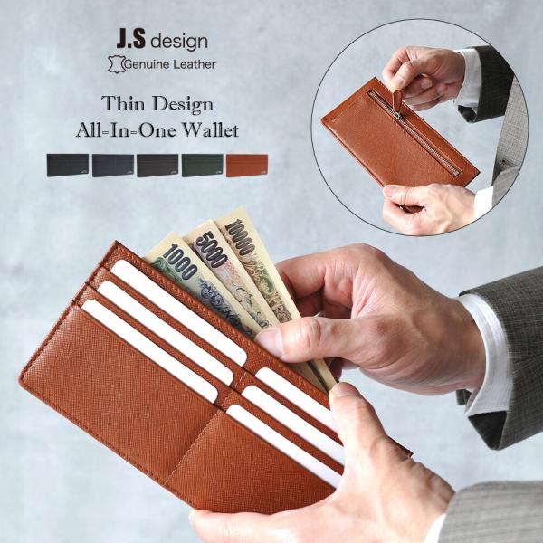 財布 薄型 メンズ スリム ブランド 本革 極薄 長財布 ミニ財布 レザー シンプル 薄い財布 コン...