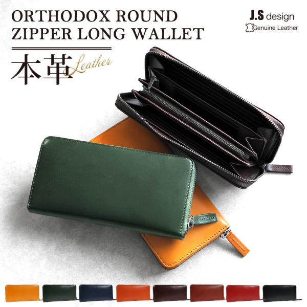 長財布 本革 メンズ 大容量 財布 革 レザー 牛革 カード28枚収納 スキミング防止 RFID 大...