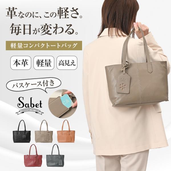 トートバッグ ミニトート レディース 大容量 小さめ 本革 旅行バッグ ブランド 通勤 通学 大人 ...