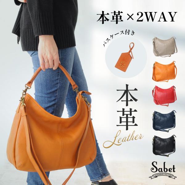 ショルダーバッグ 本革 2way レディース ハンドバッグ 斜めがけ 大人 軽量 ブランド 斜め掛け...