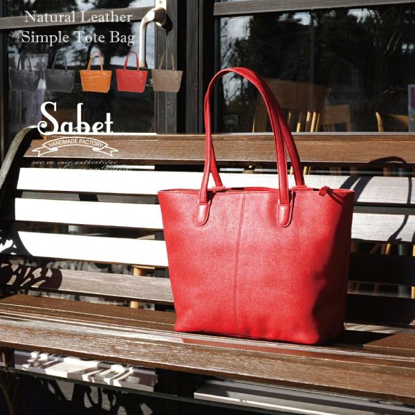 トートバッグ 本革 トート 肩掛け レディース ショルダーバッグ 手持ちバッグ 大容量 A4 ママバ...