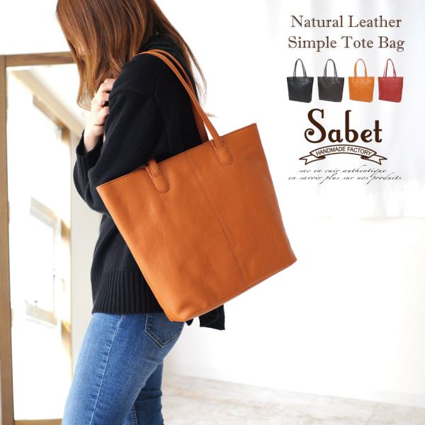 トートバック 本革 トート バッグ トートバッグ ブランド 肩掛け レディース ショルダーバッグ 手...