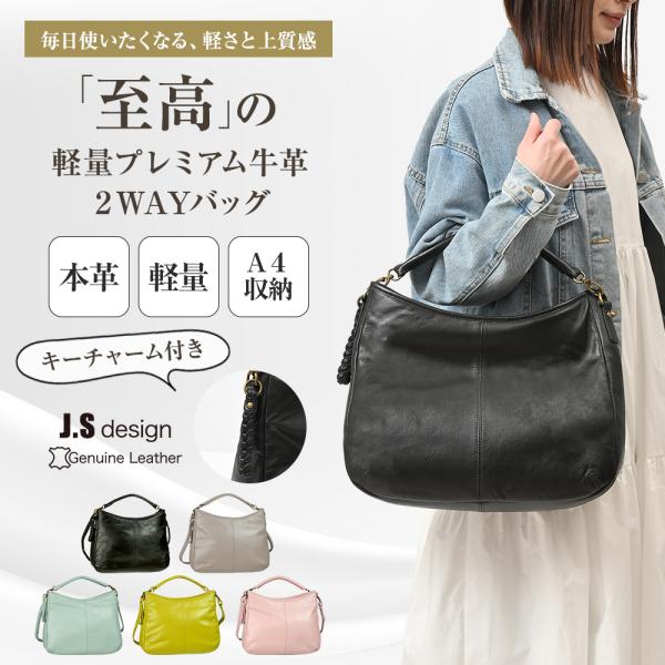 ハンドバッグ レディース 黒 本革 軽量 50代 2way 革 ブランド ショルダーバッグ 通勤 バ...