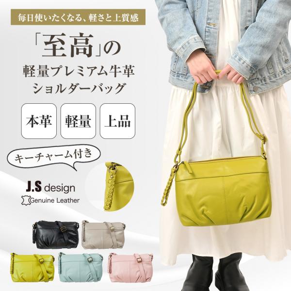 ハンドバッグ レディース 黒 本革 軽量 50代 2way 革 ブランド ショルダーバッグ 通勤 バ...