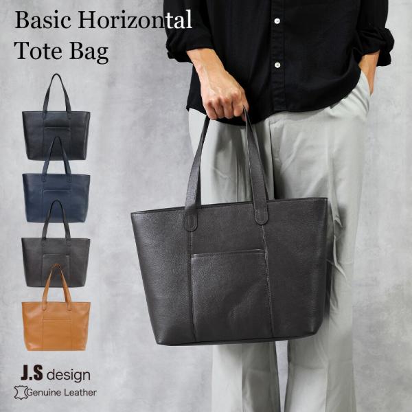 トートバッグ 大きめ ファスナー付き メンズ a4 ノートPC 収納 おしゃれ 大容量 本革 ブラン...